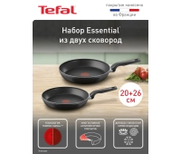 Приготовление пищи