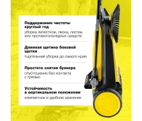 Поломойные и подметальные машины