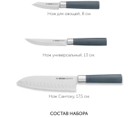 Ножи кухонные