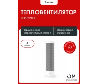Тепловентиляторы