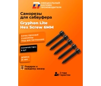 Крепеж и фурнитура