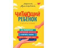 Книги для детей