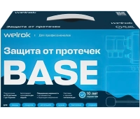 Системы защиты от протечек воды