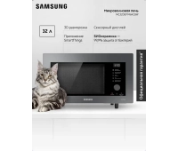 Микроволновые печи