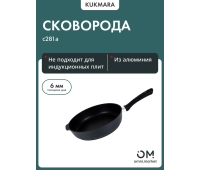 Приготовление пищи