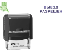 Печати и штампы