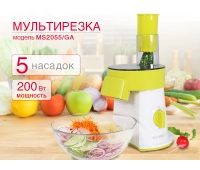 Кухонные комбайны и измельчители