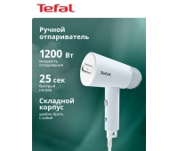 Отпариватели