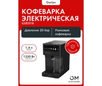 Кофеварки и кофемашины