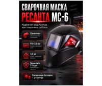 Аккумуляторы и зарядные устройства