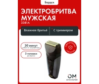 Электробритвы мужские