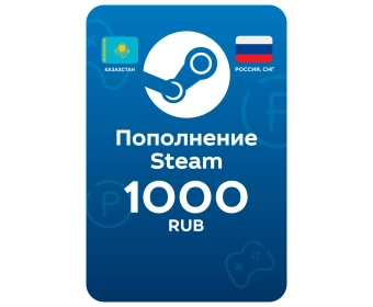 Пополнение Steam, 1000 рублей (Steam; PC; Регион активации РФ, СНГ)