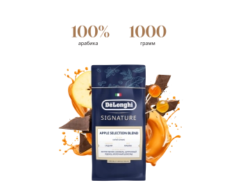кофе в зёрнах Delonghi Apple selection blend 1 кг.
