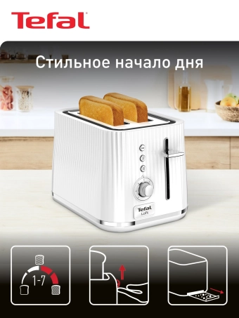 Тостер Tefal TT761138