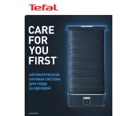 Гладильные системы