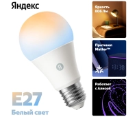 Лампы, светодиодные ленты