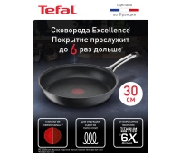 Приготовление пищи