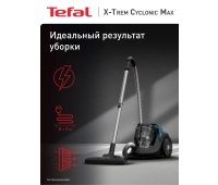 Пылесосы