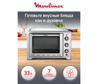 Мини-печи