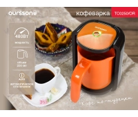 Приготовление напитков