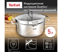 Кастрюли и ковши