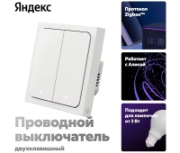 Розетки и выключатели