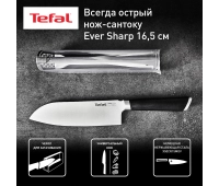 Ножи кухонные