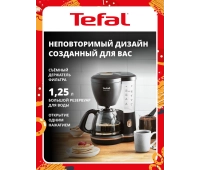 Приготовление напитков