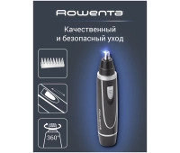 Машинки для стрижки и триммеры