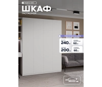 Шкафы