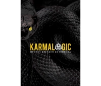 Нехудожественная литература