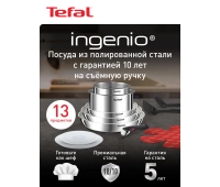 Посуда и кухонные принадлежности