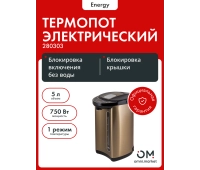 Электрочайники и термопоты