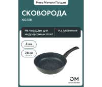 Сковороды и сотейники