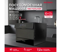 Посудомоечные машины