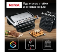 Мелкая техника для кухни