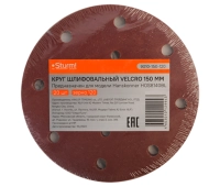 Наборы электроинструмента