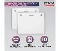 Организация рабочего места