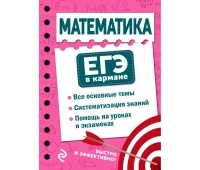 Учебные пособия