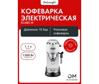 Кофеварки и кофемашины