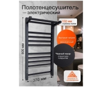 Полотенцесушители