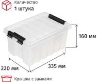 Органайзеры и кофры