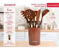 Приготовление пищи