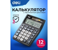 Калькуляторы