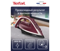 Техника для дома