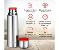 Термосы и термокружки