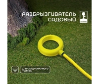 Пистолеты, насадки, дождеватели