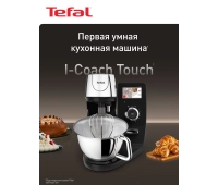 Кухонные комбайны и измельчители