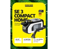 Техника Karcher: кешбэк 10%