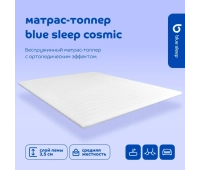 Blue Sleep с кешбэком 15%